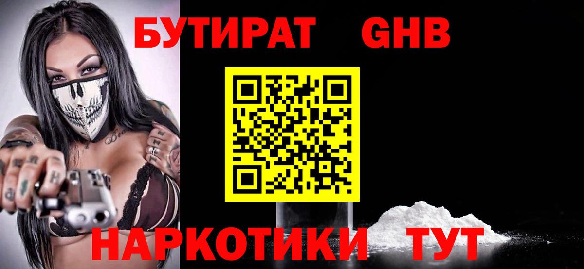 Псилоцибиновые грибы Кстово