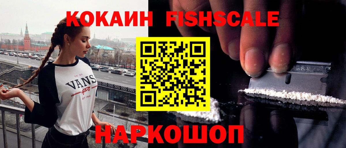Cocaine 97% Кстово