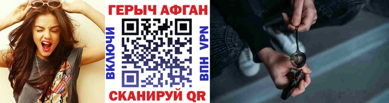 продажа наркотиков  Кстово  ГЕРОИН VHQ 