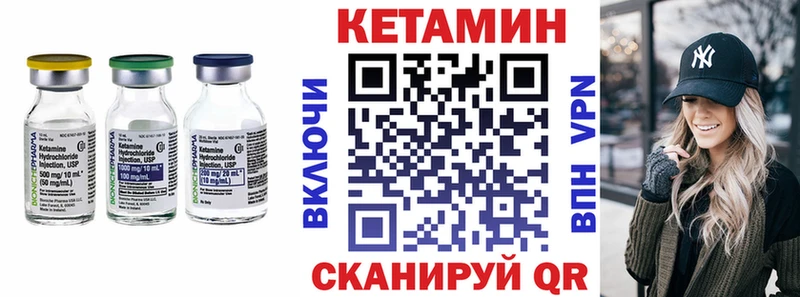 Кетамин ketamine  как найти наркотики  Кстово 