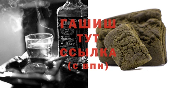 гидра Белокуриха
