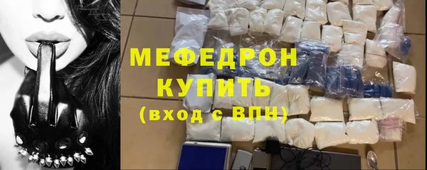 экстази Беломорск
