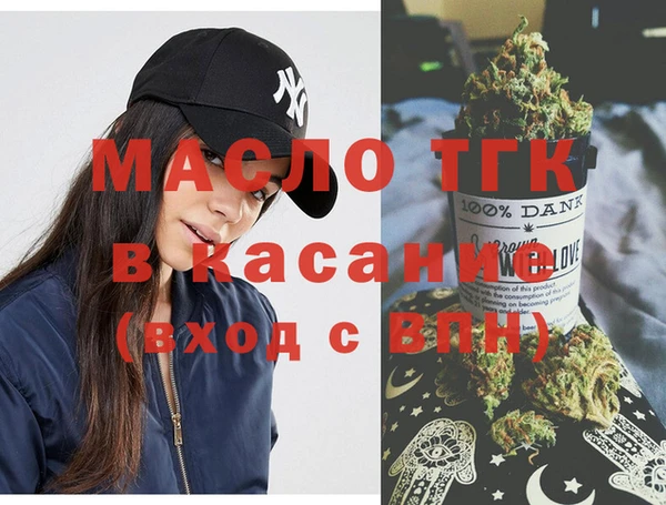 трава Дедовск