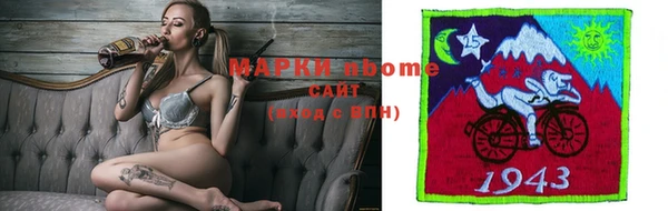 гидра Белокуриха
