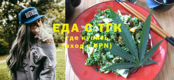 экстази Беломорск