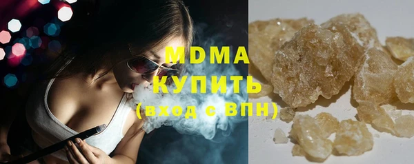гидра Белокуриха