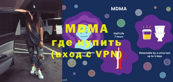 гидра Белокуриха