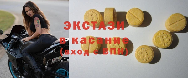 гидра Белокуриха