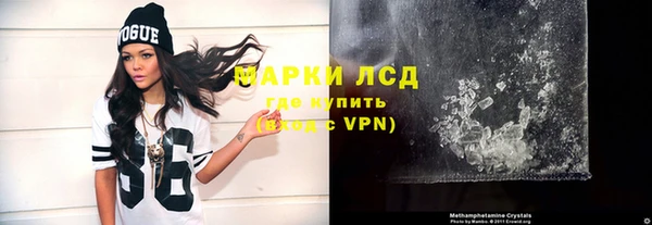экстази Беломорск