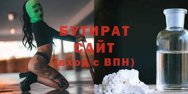 гидра Белокуриха