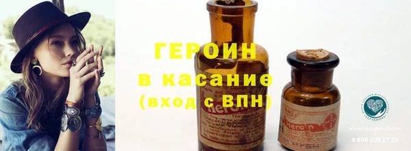 экстази Беломорск