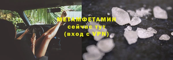 экстази Беломорск