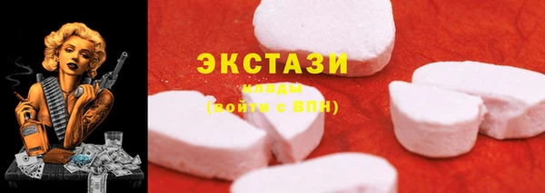 стаф Белоозёрский