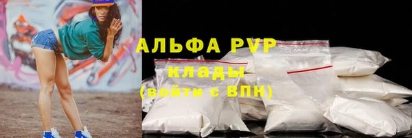 стаф Белоозёрский