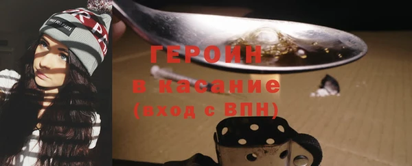 гидра Белокуриха