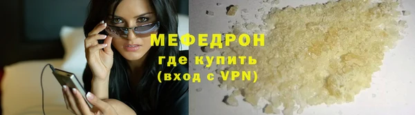 стаф Белоозёрский