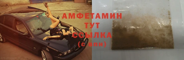 трава Дегтярск