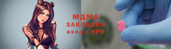 стаф Белоозёрский