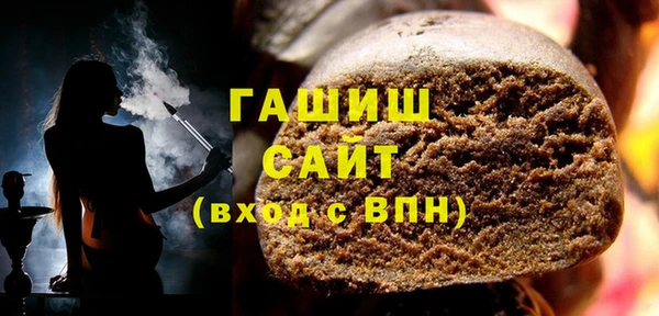 экстази Беломорск