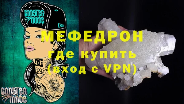 стаф Белоозёрский