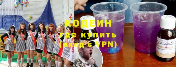 стаф Белоозёрский