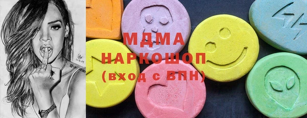 гидра Белокуриха