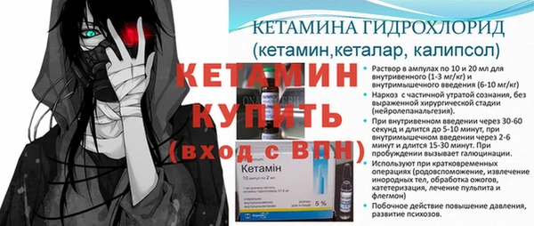 экстази Беломорск
