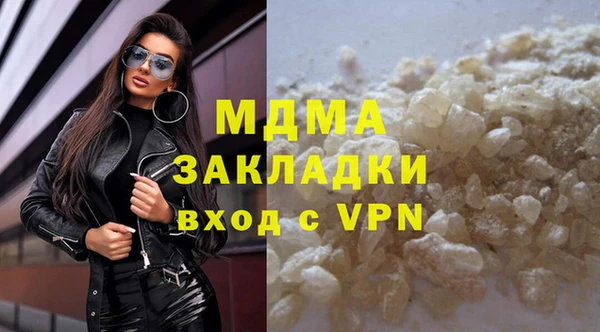 экстази Беломорск