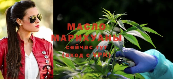 гидра Белокуриха