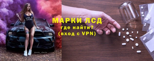 экстази Беломорск