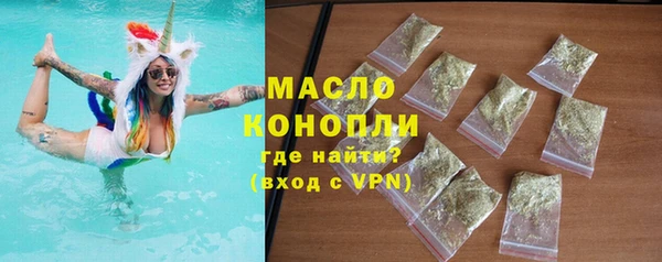 экстази Беломорск