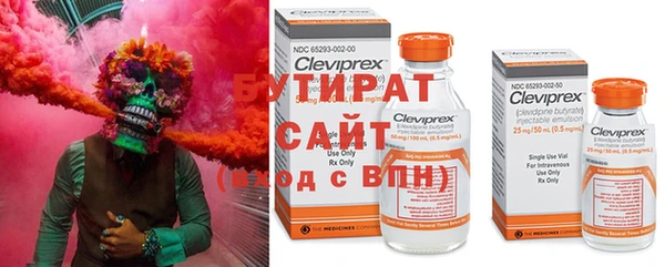 экстази Беломорск