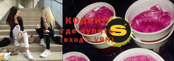 гидра Белокуриха