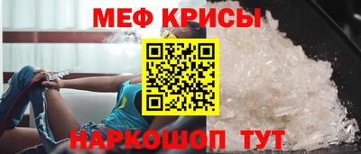 синтетический гашиш Шелехов