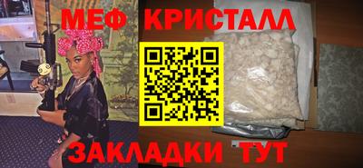 MESCALINE Канаш