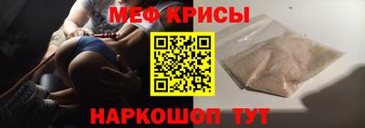 MESCALINE Канаш
