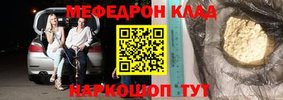 скорость Шахты