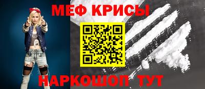 MESCALINE Канаш
