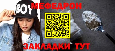 скорость Шахты
