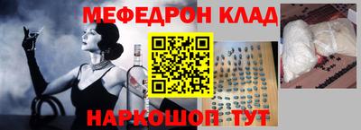 мдма Камышлов