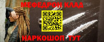 мдма Камышлов