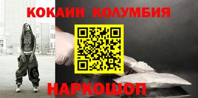 MESCALINE Канаш