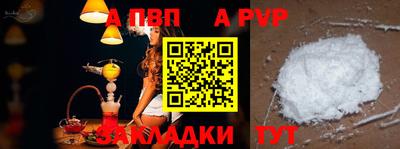 каннабис Кандалакша