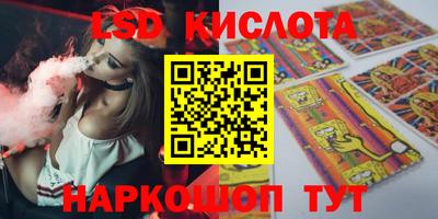 каннабис Кандалакша