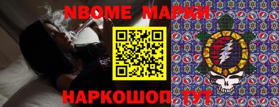 MESCALINE Канаш