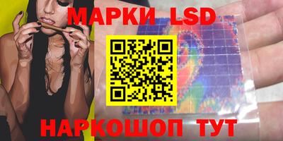каннабис Кандалакша