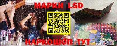 MESCALINE Канаш