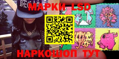каннабис Кандалакша