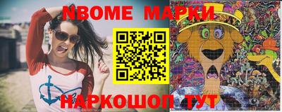 мдма Камышлов