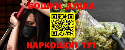 каннабис Кандалакша